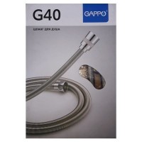 Шланг для душа G 40