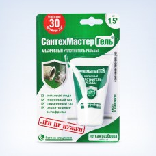 СантехМастерГель 60г(Зелённый)